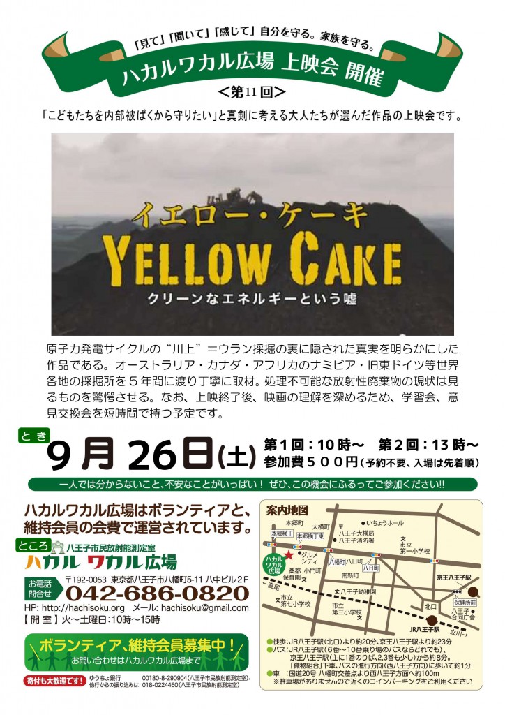 yellowcake01